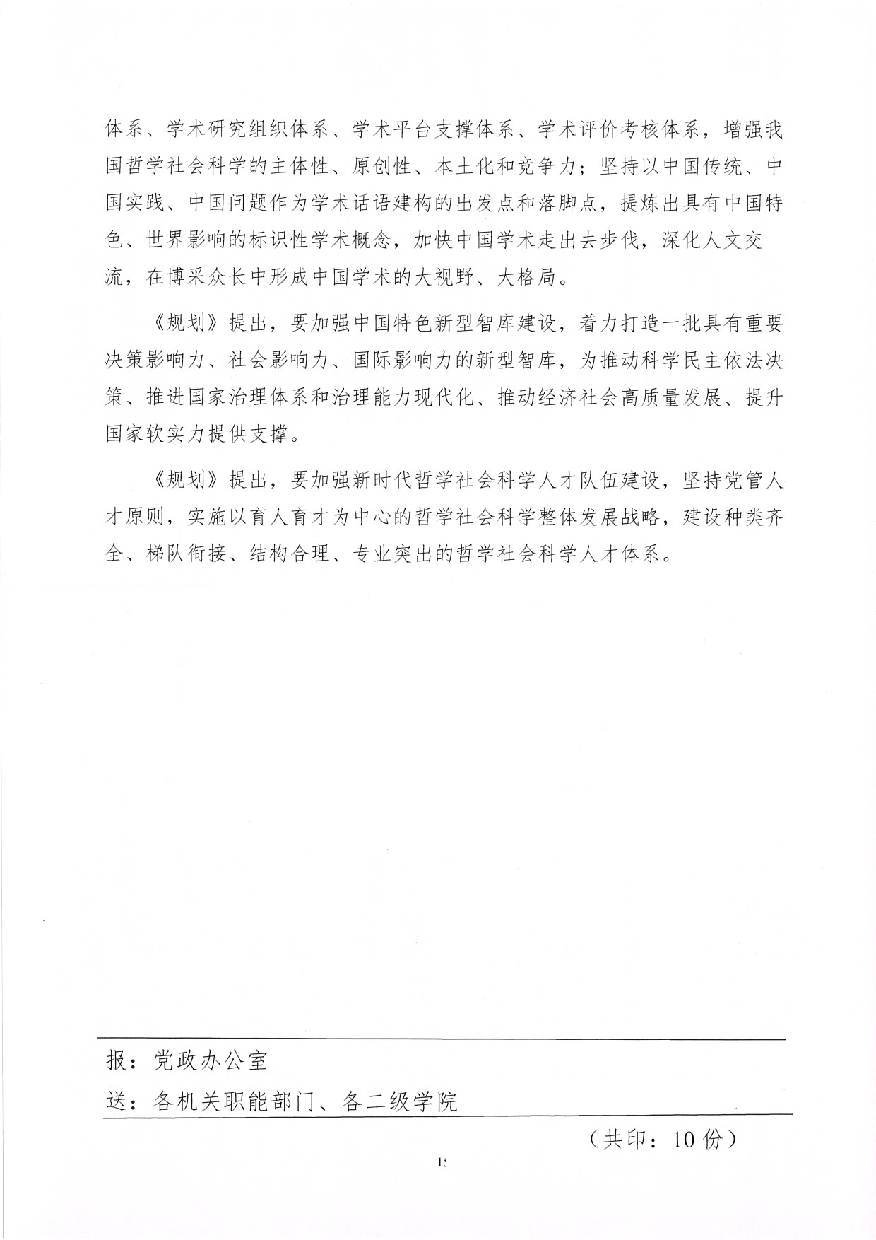 ˵: https://jwc.cqzhxy.cn/SITE_ATTACHE/jwc_cqzhxy_cn/2022-04-29/upload/image/20220429/1651215334555023509.jpg