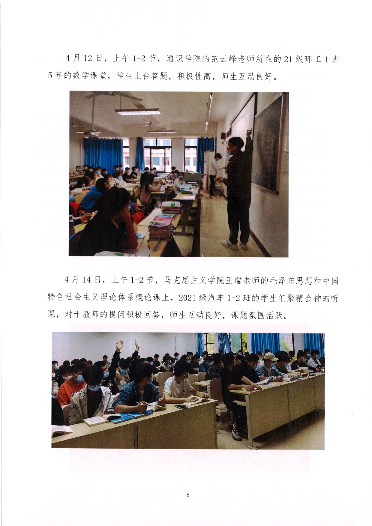 ˵: https://jwc.cqzhxy.cn/SITE_ATTACHE/jwc_cqzhxy_cn/2022-04-29/upload/image/20220429/1651215247531043161.jpg