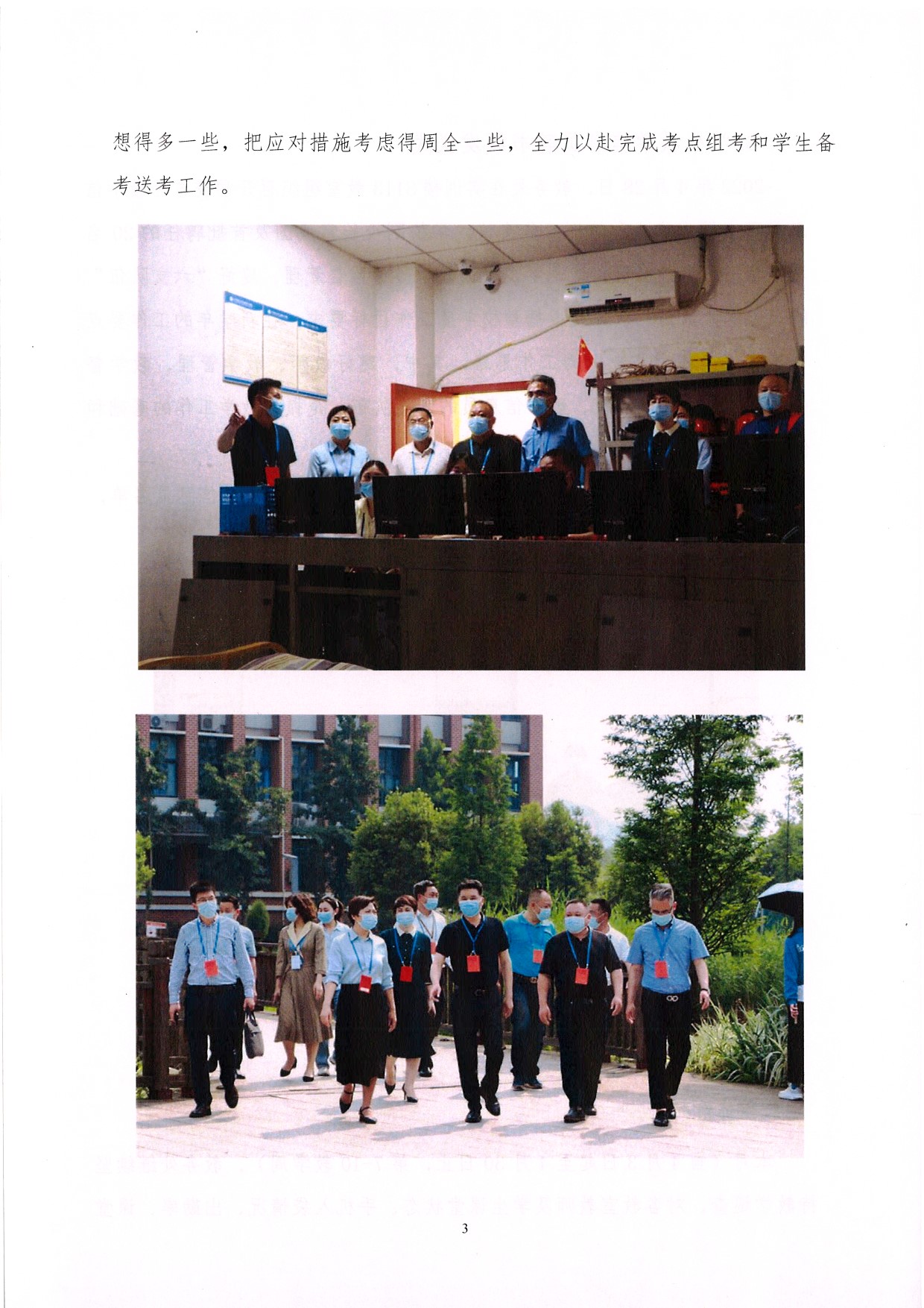 ˵: https://jwc.cqzhxy.cn/SITE_ATTACHE/jwc_cqzhxy_cn/2022-04-29/upload/image/20220429/1651215230406056088.jpg