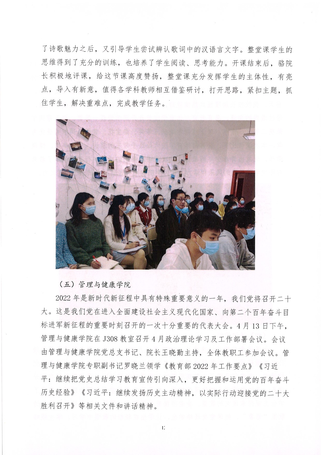 ˵: https://jwc.cqzhxy.cn/SITE_ATTACHE/jwc_cqzhxy_cn/2022-04-29/upload/image/20220429/1651215318390074685.jpg