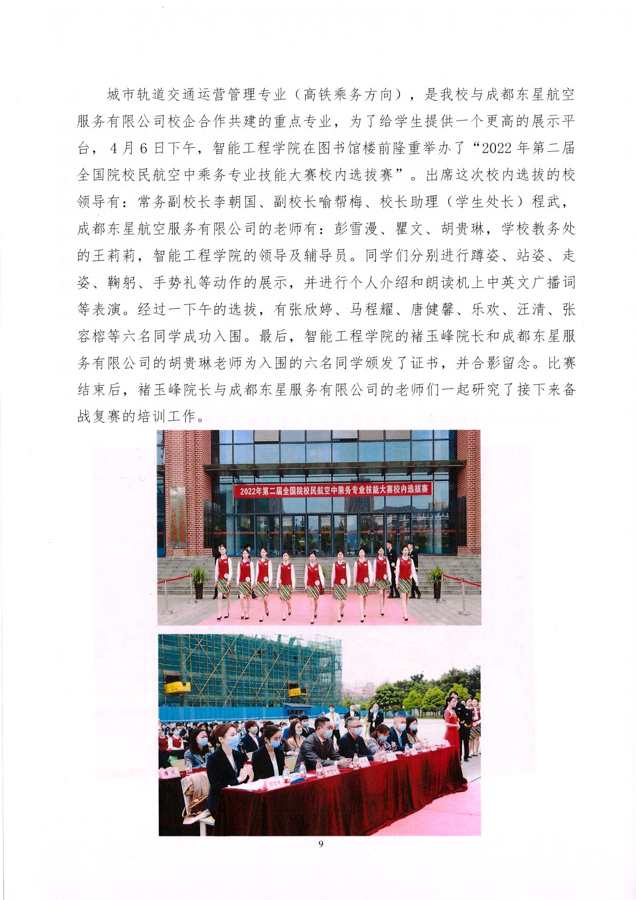 ˵: https://jwc.cqzhxy.cn/SITE_ATTACHE/jwc_cqzhxy_cn/2022-04-29/upload/image/20220429/1651215298471025002.jpg