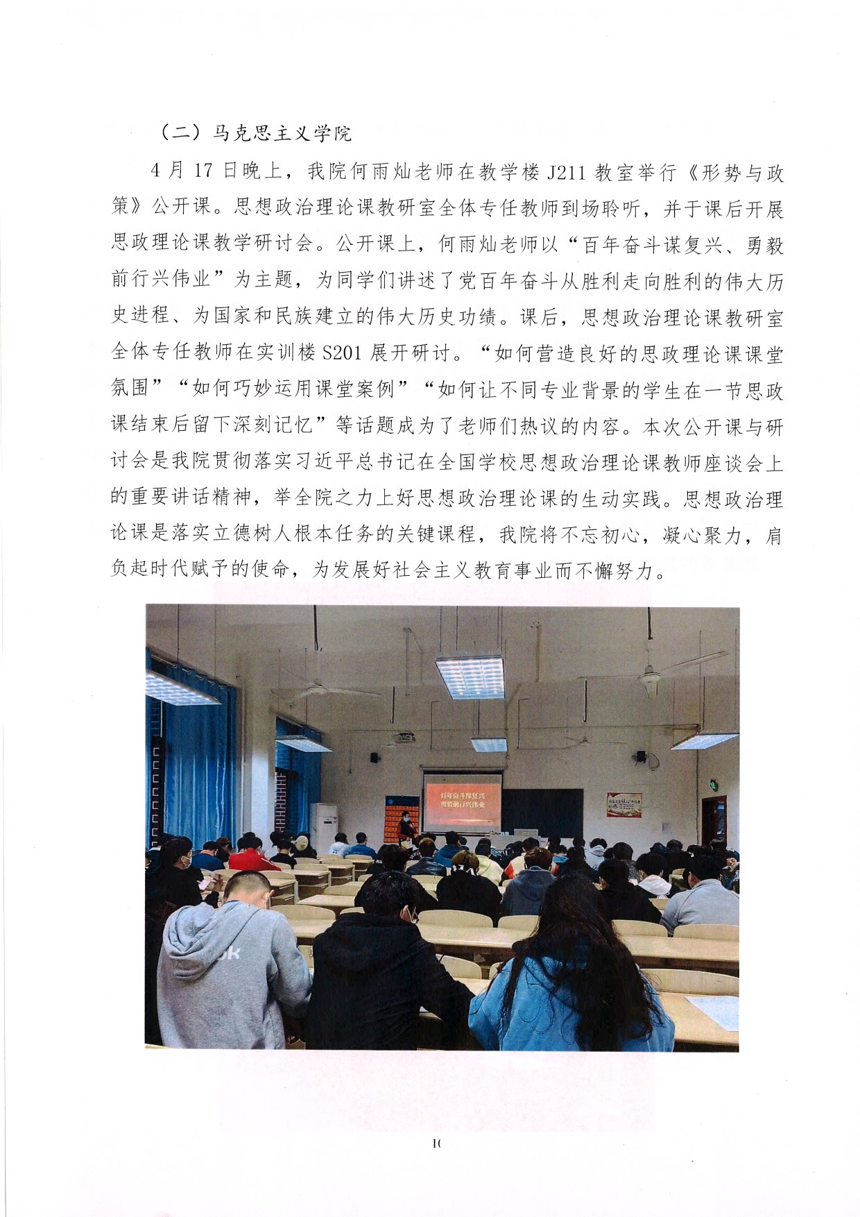 ˵: https://jwc.cqzhxy.cn/SITE_ATTACHE/jwc_cqzhxy_cn/2022-04-29/upload/image/20220429/1651215303745022234.jpg