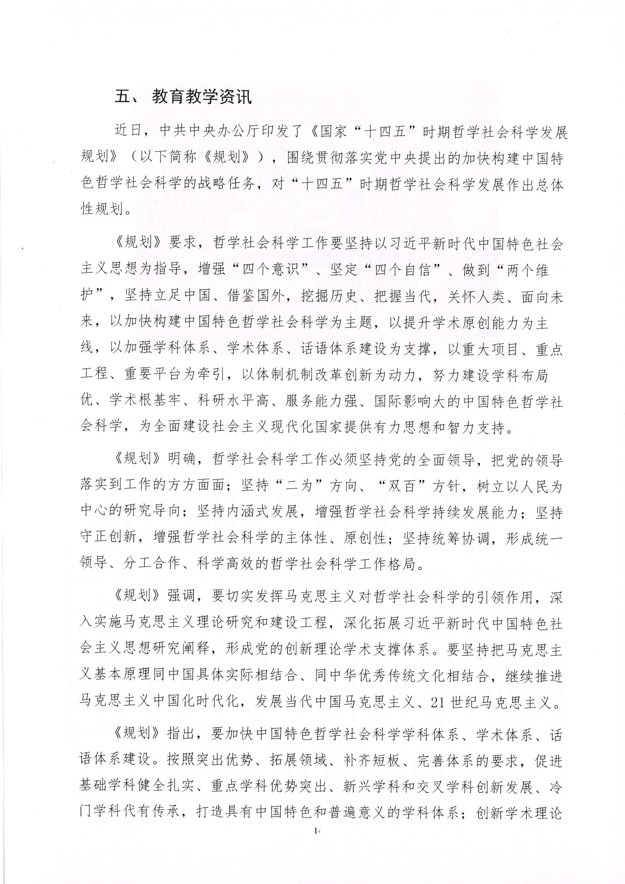 ˵: https://jwc.cqzhxy.cn/SITE_ATTACHE/jwc_cqzhxy_cn/2022-04-29/upload/image/20220429/1651215329155055063.jpg