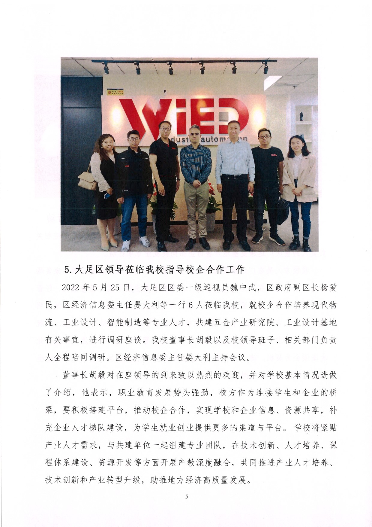 ˵: https://jwc.cqzhxy.cn/SITE_ATTACHE/jwc_cqzhxy_cn/2022-06-06/upload/image/20220606/1654473629085052830.jpg