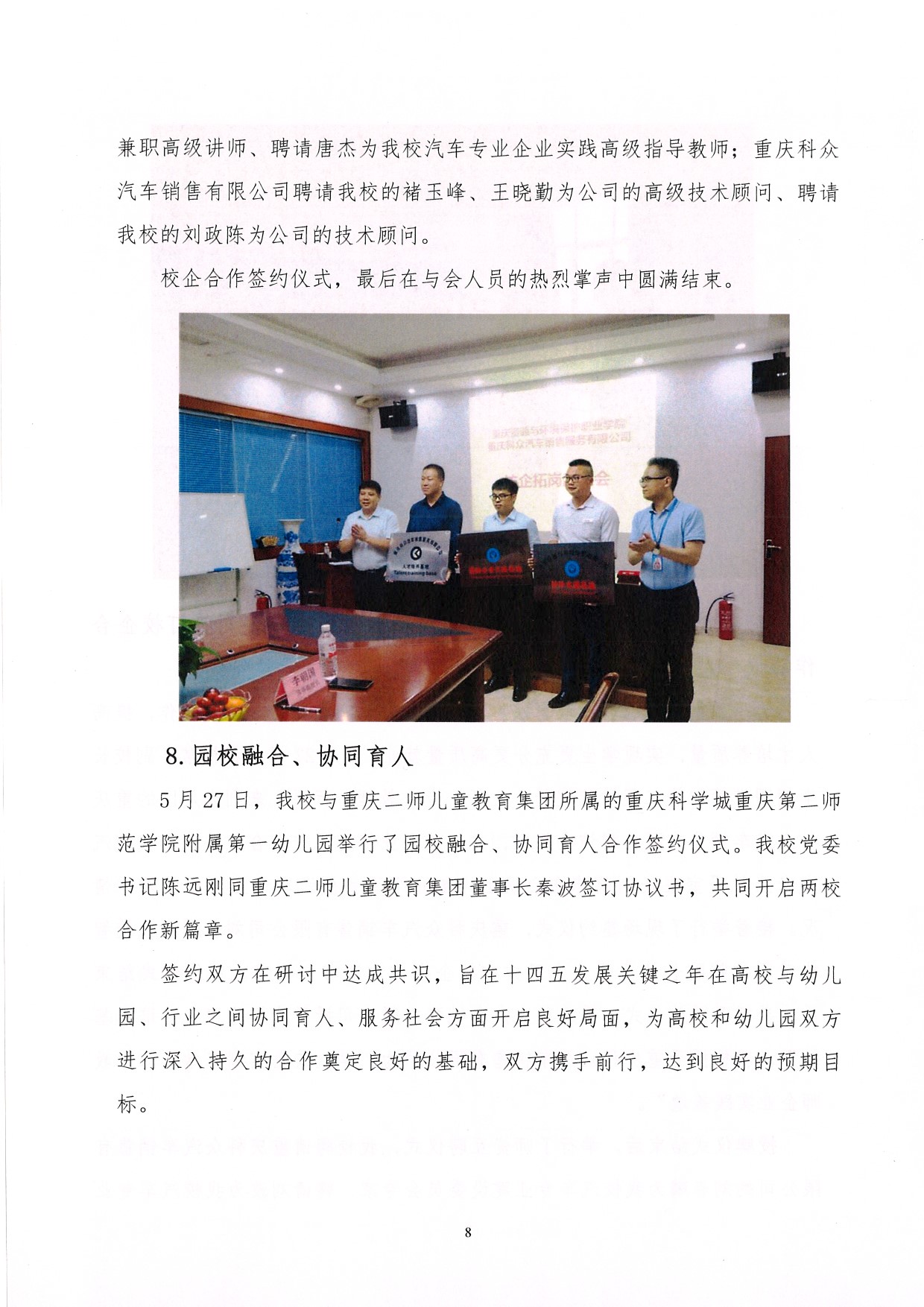 ˵: https://jwc.cqzhxy.cn/SITE_ATTACHE/jwc_cqzhxy_cn/2022-06-06/upload/image/20220606/1654473645295098028.jpg