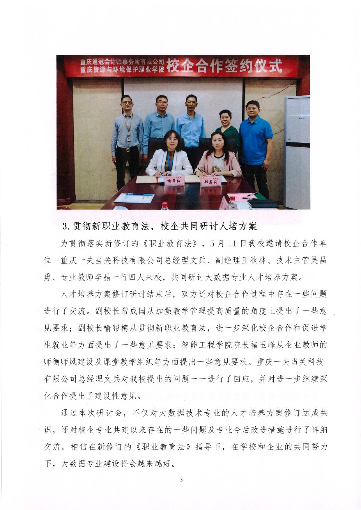 ˵: https://jwc.cqzhxy.cn/SITE_ATTACHE/jwc_cqzhxy_cn/2022-06-06/upload/image/20220606/1654473619530072941.jpg