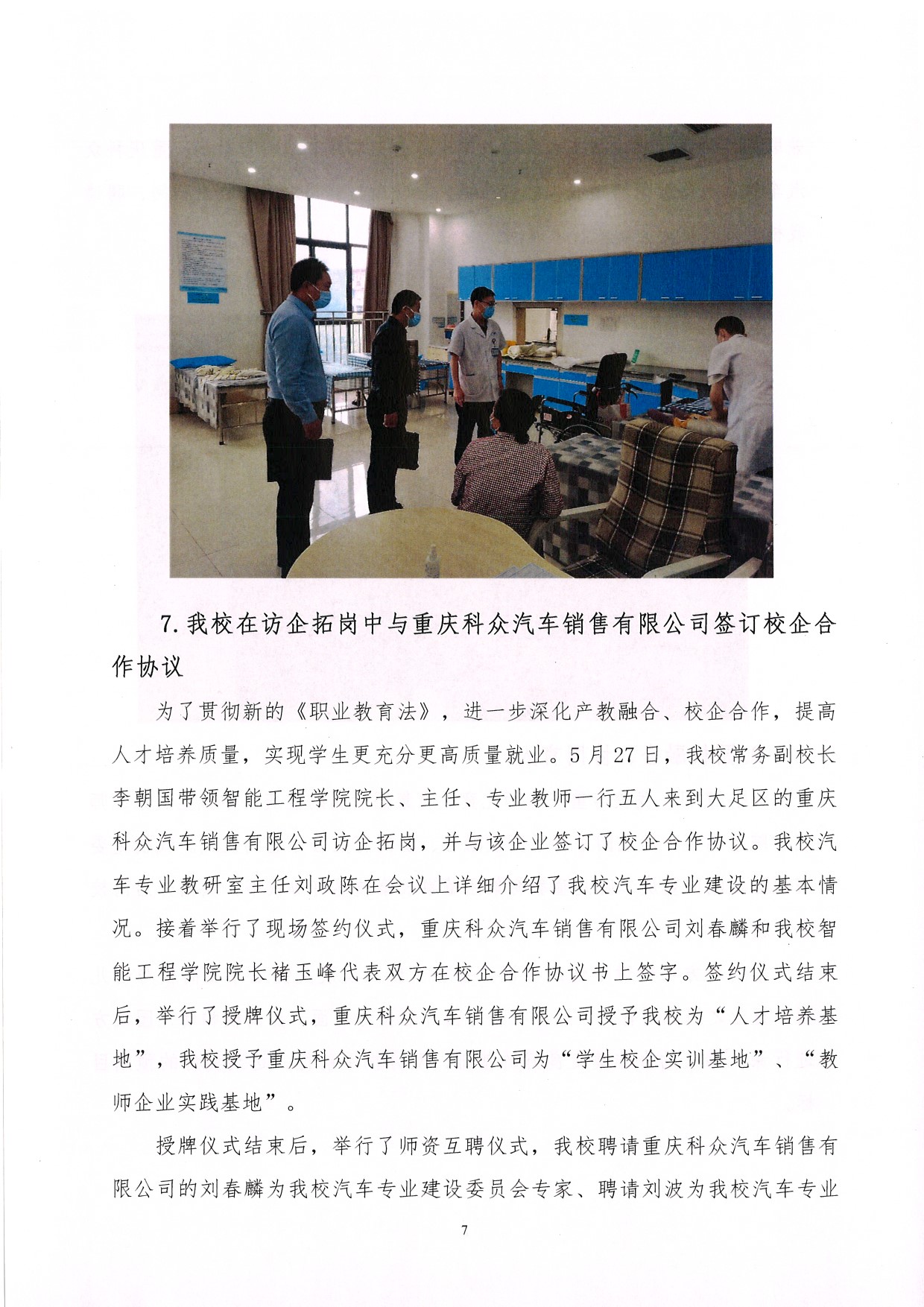 ˵: https://jwc.cqzhxy.cn/SITE_ATTACHE/jwc_cqzhxy_cn/2022-06-06/upload/image/20220606/1654473640983074231.jpg