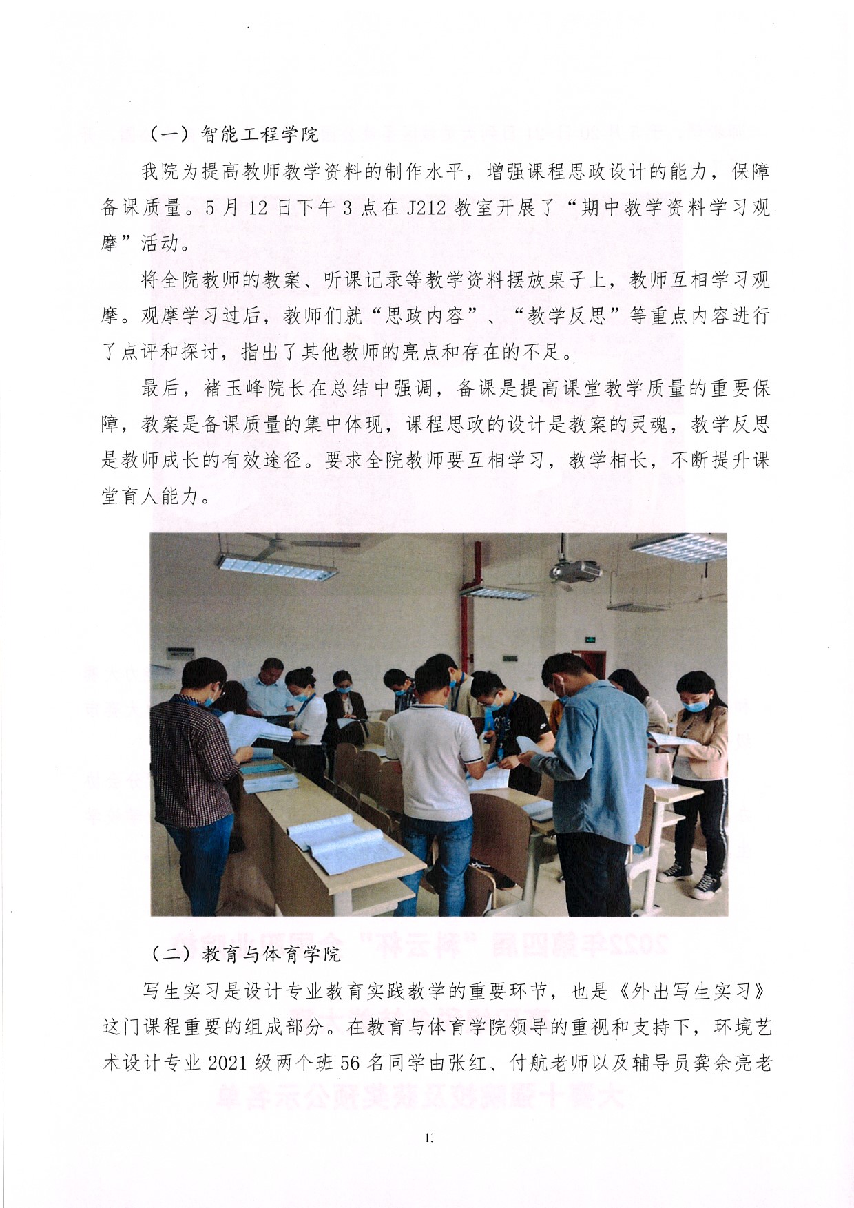 ˵: https://jwc.cqzhxy.cn/SITE_ATTACHE/jwc_cqzhxy_cn/2022-06-06/upload/image/20220606/1654473673874033646.jpg