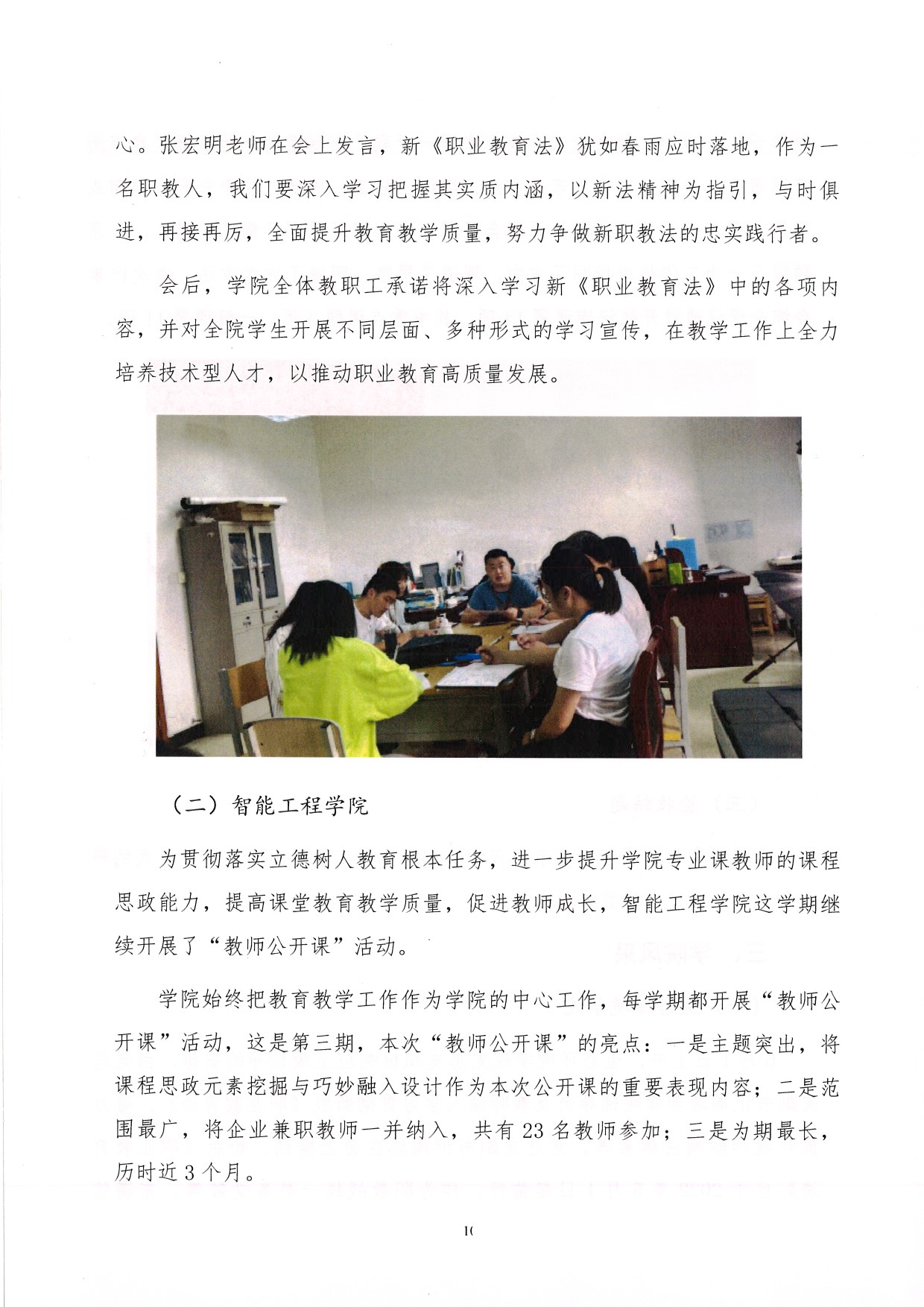 ˵: https://jwc.cqzhxy.cn/SITE_ATTACHE/jwc_cqzhxy_cn/2022-06-30/upload/image/20220630/1656580555356049731.jpg