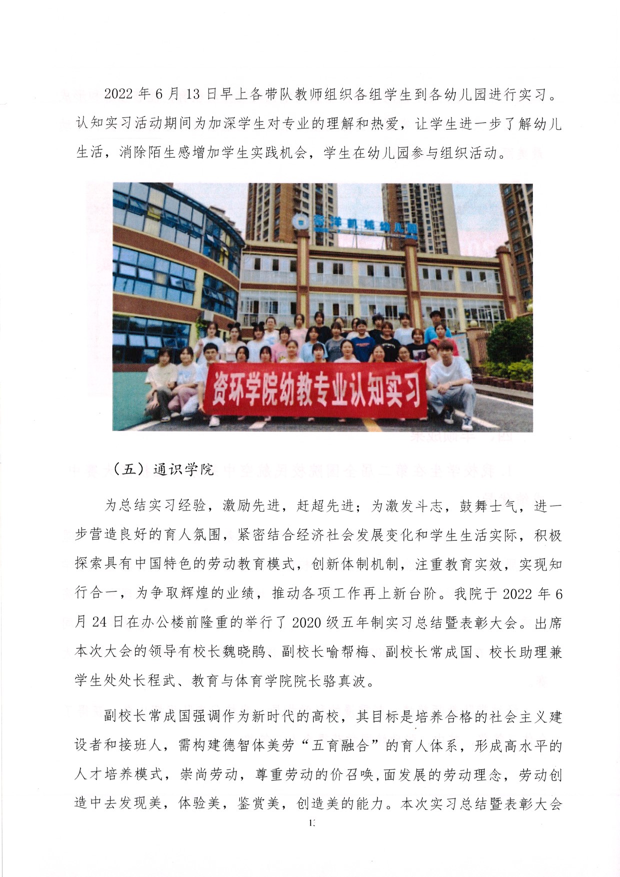 ˵: https://jwc.cqzhxy.cn/SITE_ATTACHE/jwc_cqzhxy_cn/2022-06-30/upload/image/20220630/1656580572144046388.jpg