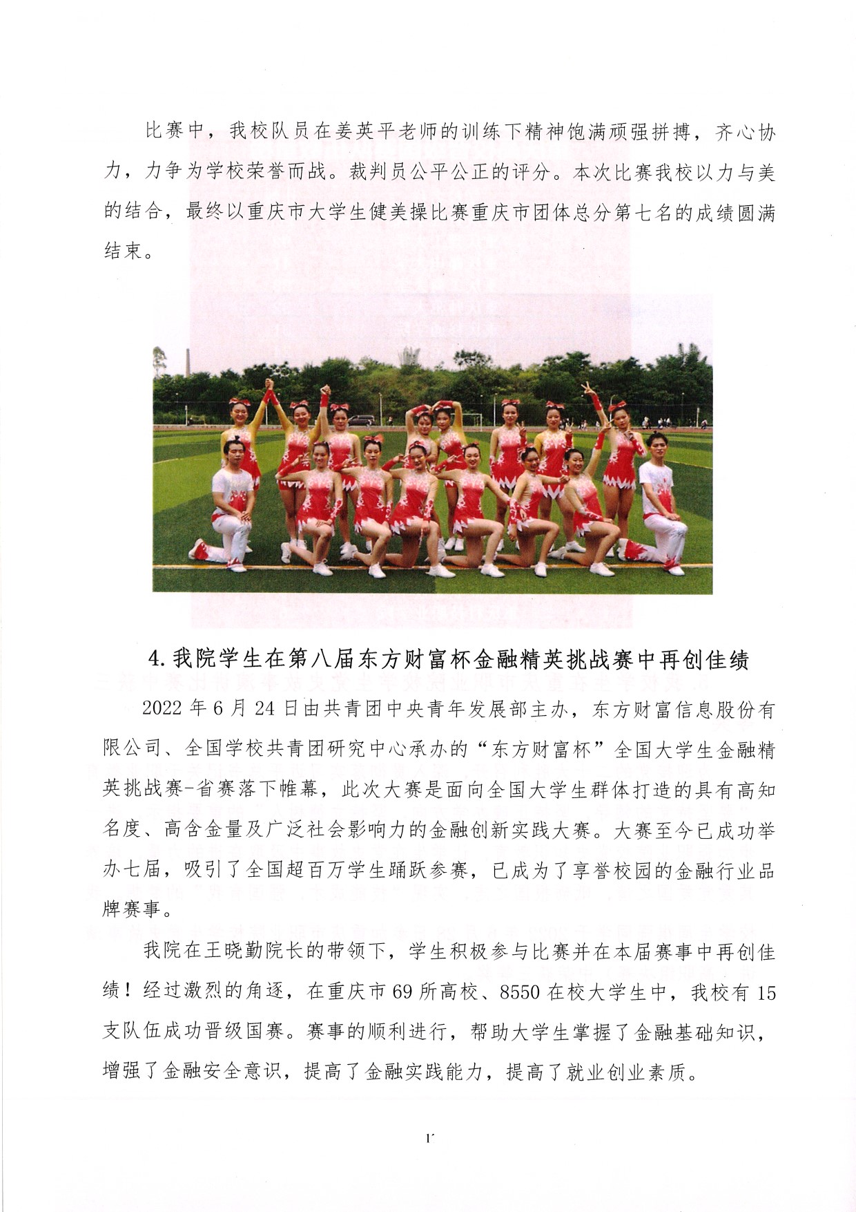 ˵: https://jwc.cqzhxy.cn/SITE_ATTACHE/jwc_cqzhxy_cn/2022-06-30/upload/image/20220630/1656580597321096831.jpg