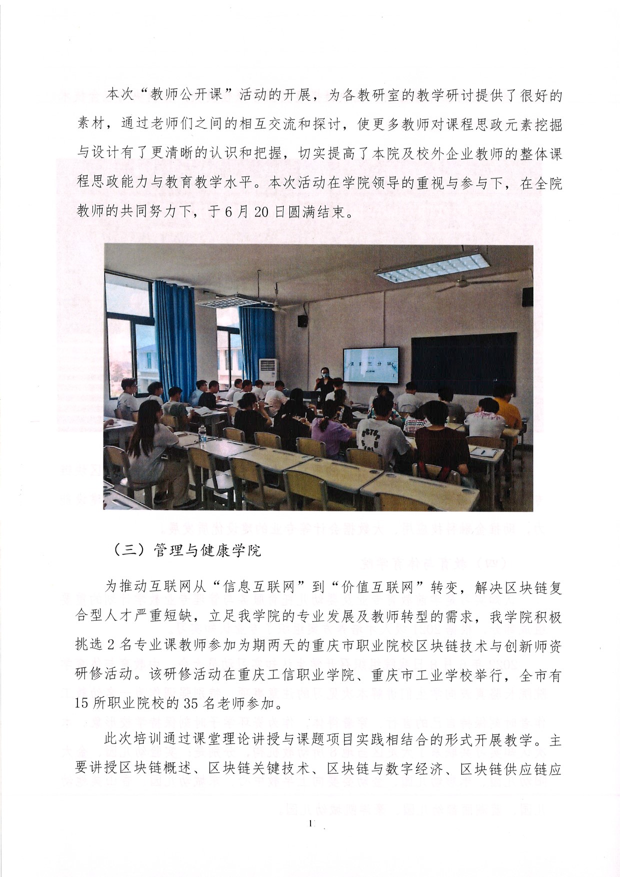 ˵: https://jwc.cqzhxy.cn/SITE_ATTACHE/jwc_cqzhxy_cn/2022-06-30/upload/image/20220630/1656580560689034804.jpg