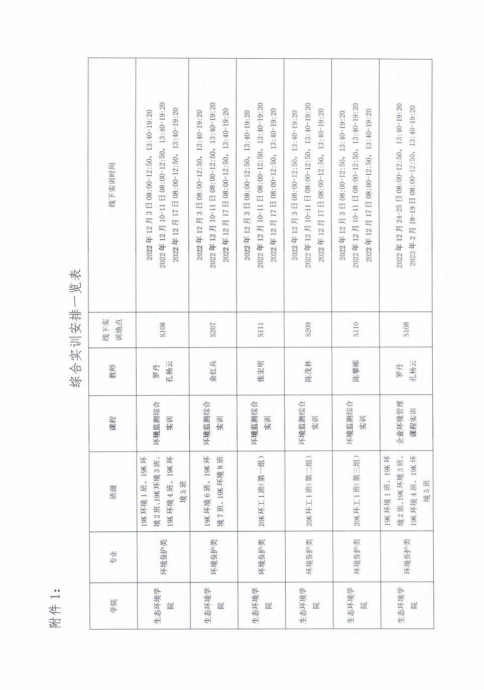 ˵: https://jwc.cqzhxy.cn/SITE_ATTACHE/jwc_cqzhxy_cn/2024-11-08/upload/image/20241108/1731025425731085825.png