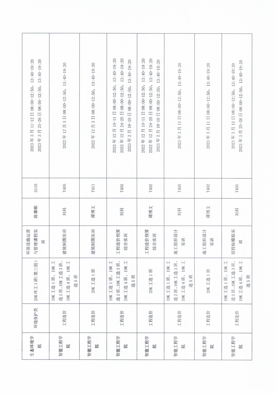 ˵: https://jwc.cqzhxy.cn/SITE_ATTACHE/jwc_cqzhxy_cn/2024-11-08/upload/image/20241108/1731025425781055721.png