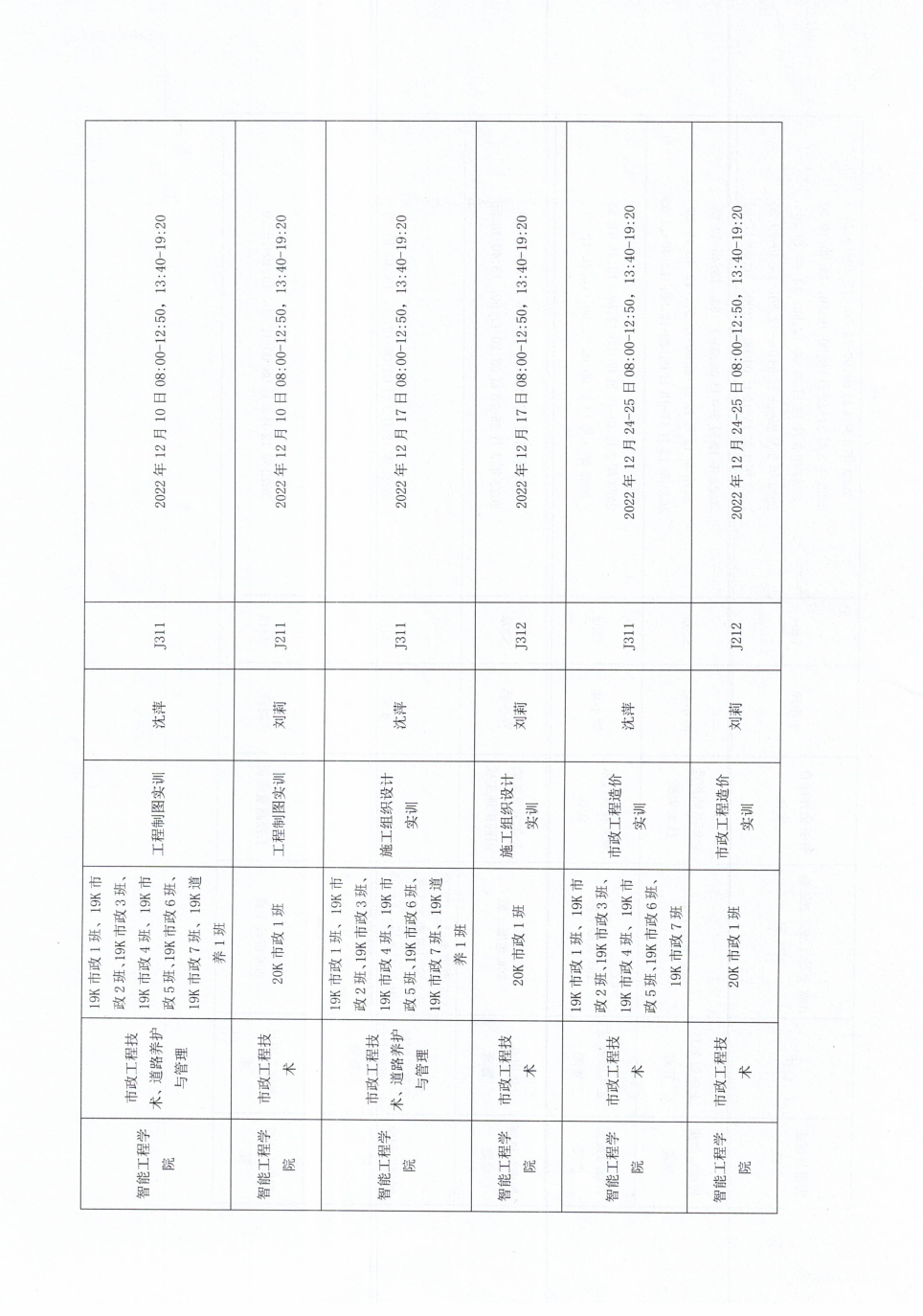 ˵: https://jwc.cqzhxy.cn/SITE_ATTACHE/jwc_cqzhxy_cn/2024-11-08/upload/image/20241108/1731025425829075409.png