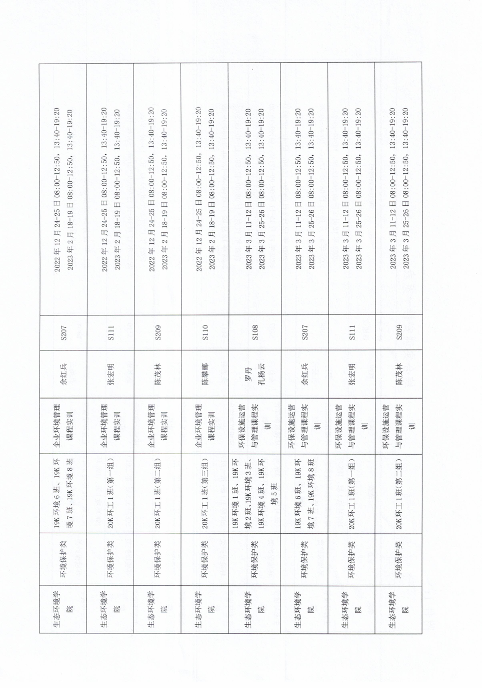 ˵: https://jwc.cqzhxy.cn/SITE_ATTACHE/jwc_cqzhxy_cn/2024-11-08/upload/image/20241108/1731025425767034089.png