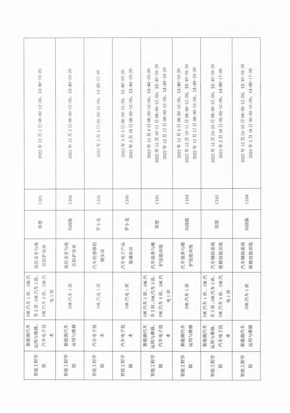 ˵: https://jwc.cqzhxy.cn/SITE_ATTACHE/jwc_cqzhxy_cn/2024-11-08/upload/image/20241108/1731025425879071839.png