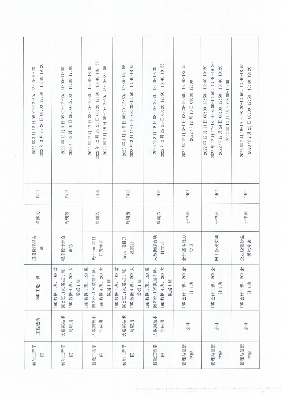 ˵: https://jwc.cqzhxy.cn/SITE_ATTACHE/jwc_cqzhxy_cn/2024-11-08/upload/image/20241108/1731025425790058172.png