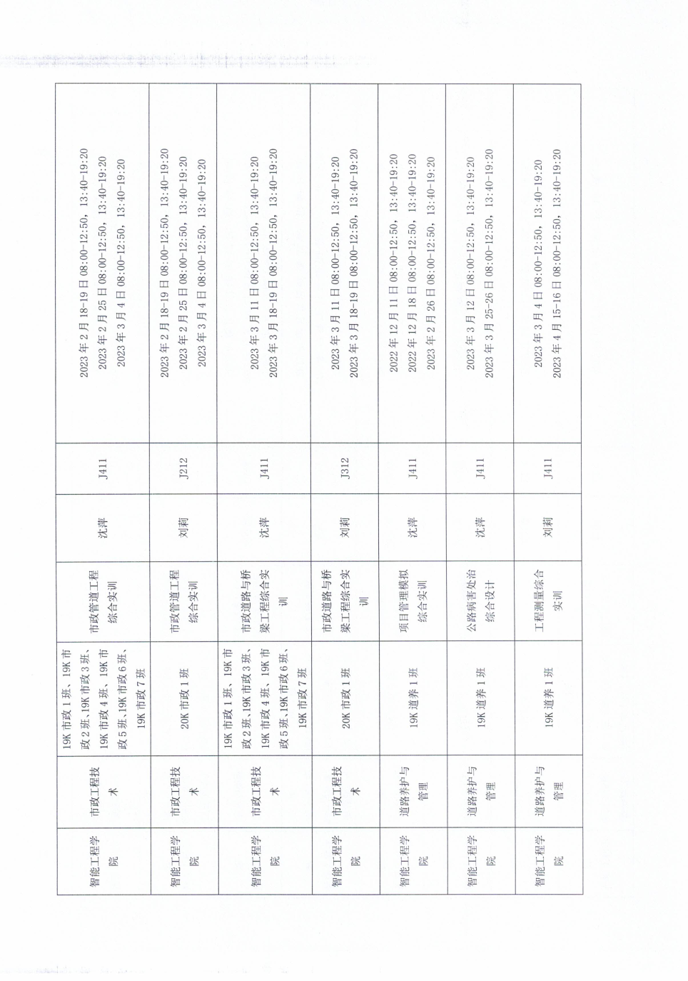 ˵: https://jwc.cqzhxy.cn/SITE_ATTACHE/jwc_cqzhxy_cn/2024-11-08/upload/image/20241108/1731025425829074957.png