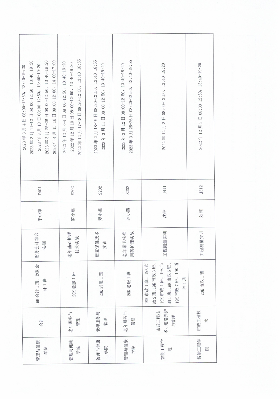 ˵: https://jwc.cqzhxy.cn/SITE_ATTACHE/jwc_cqzhxy_cn/2024-11-08/upload/image/20241108/1731025425829046200.png