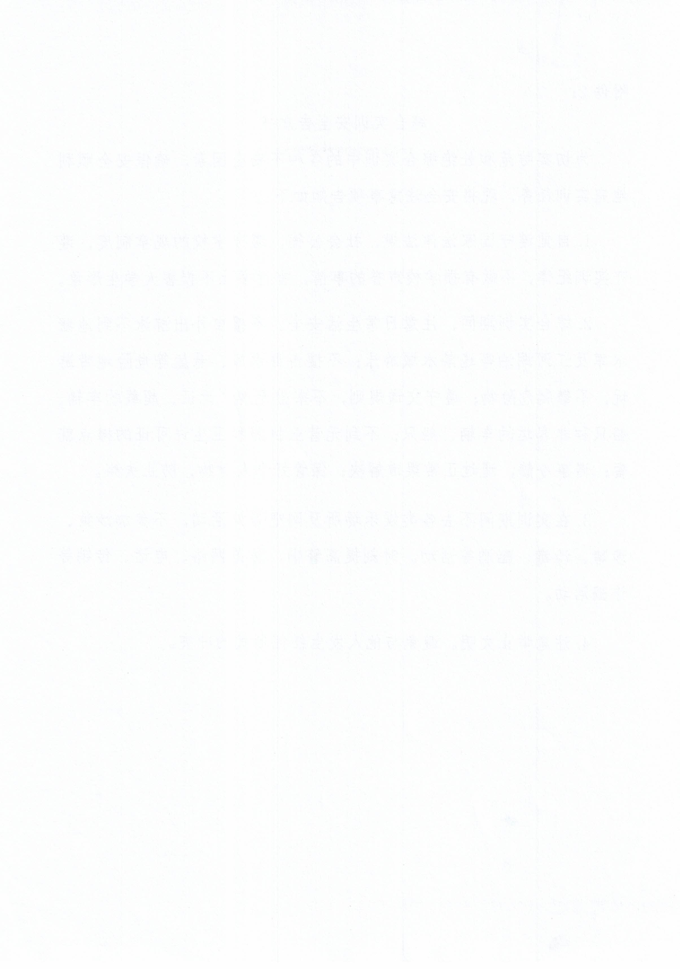 ˵: https://jwc.cqzhxy.cn/SITE_ATTACHE/jwc_cqzhxy_cn/2024-11-08/upload/image/20241108/1731025425909089133.png