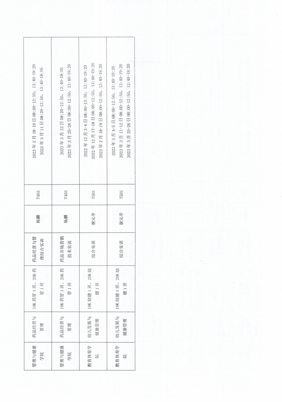 ˵: https://jwc.cqzhxy.cn/SITE_ATTACHE/jwc_cqzhxy_cn/2024-11-08/upload/image/20241108/1731025425885017859.png