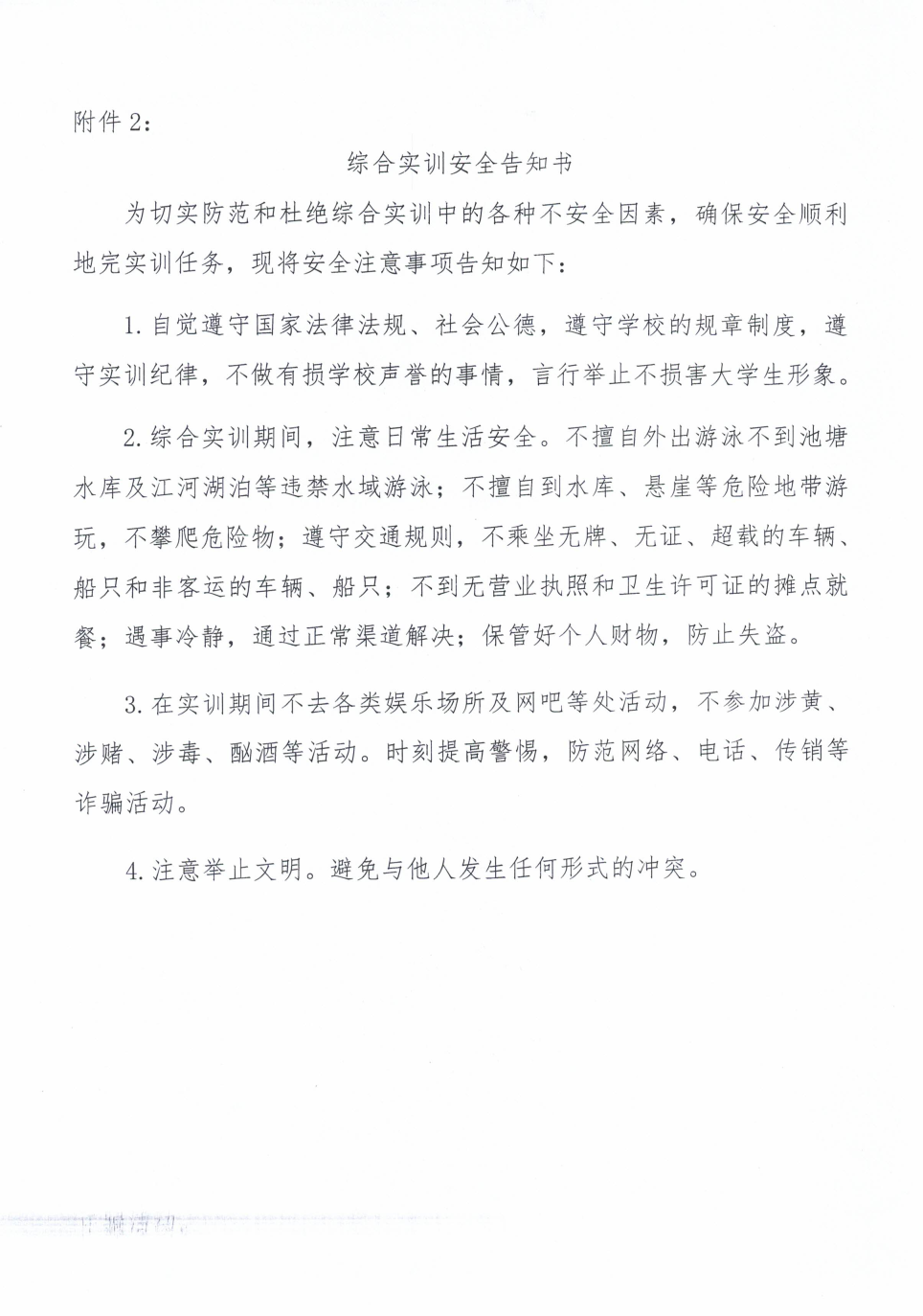 ˵: https://jwc.cqzhxy.cn/SITE_ATTACHE/jwc_cqzhxy_cn/2024-11-08/upload/image/20241108/1731025425913065846.png