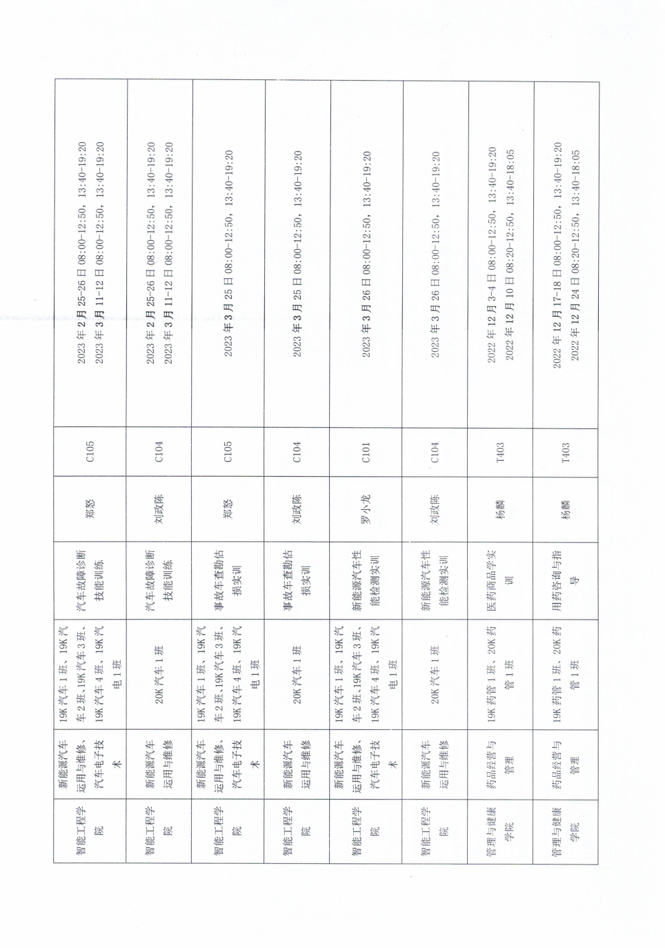 ˵: https://jwc.cqzhxy.cn/SITE_ATTACHE/jwc_cqzhxy_cn/2024-11-08/upload/image/20241108/1731025425885069554.png