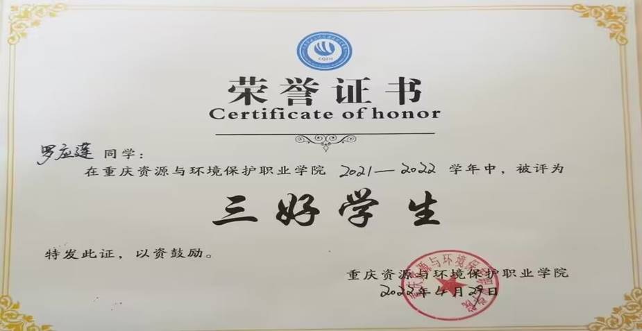 说明: https://jg.cqzhxy.cn/SITE_ATTACHE/jg_cqzhxy_cn/2022-11-10/upload/image/20221110/1668068017670059068.png