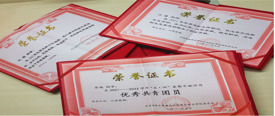 说明: https://jg.cqzhxy.cn/SITE_ATTACHE/jg_cqzhxy_cn/2022-11-10/upload/image/20221110/1668068019221071347.png