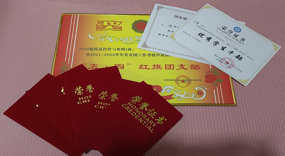 说明: https://jg.cqzhxy.cn/SITE_ATTACHE/jg_cqzhxy_cn/2022-11-10/upload/image/20221110/1668068018674079799.png