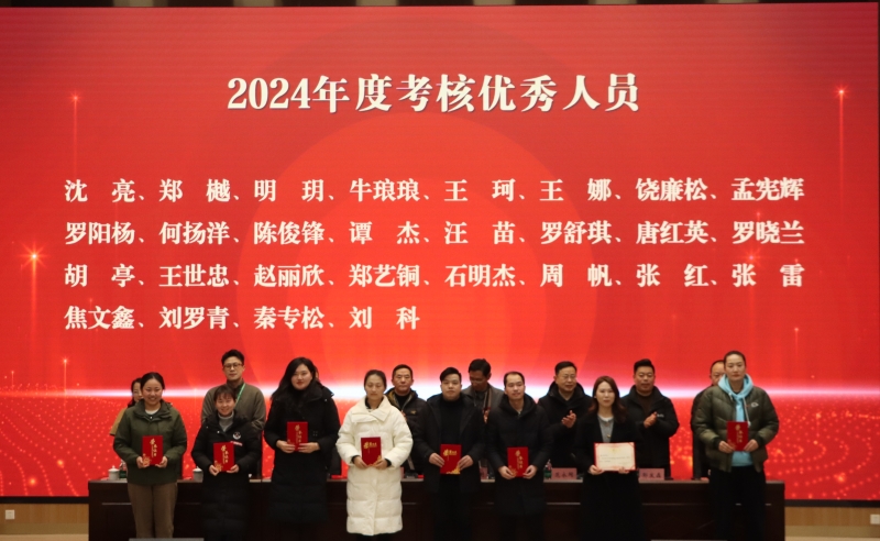 ˵: https://www.cqzhxy.cn/SITE_ATTACHE/www_cqzhxy_cn/2025-01-08/upload/image/20250108/1736328040818028430.jpg