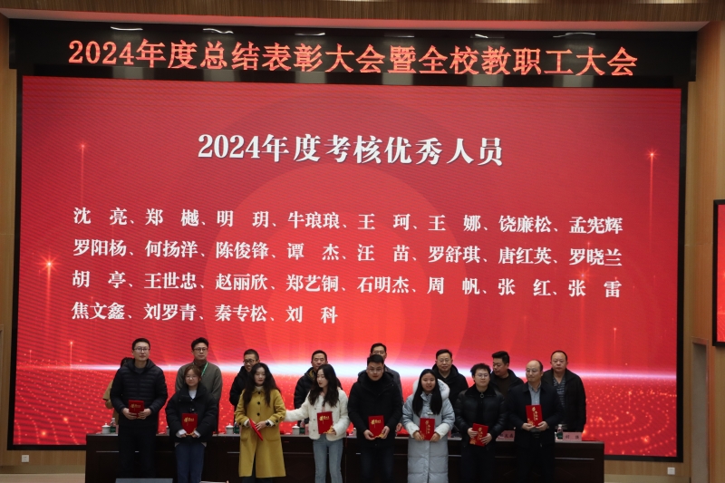 ˵: https://www.cqzhxy.cn/SITE_ATTACHE/www_cqzhxy_cn/2025-01-08/upload/image/20250108/1736328039282009157.jpg