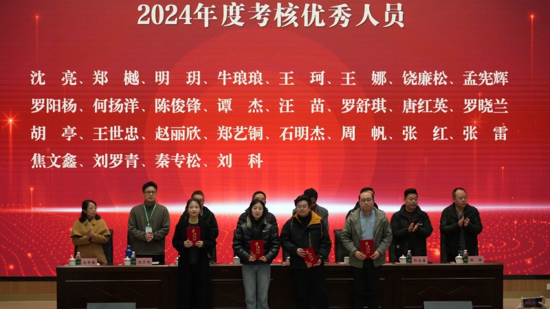 ˵: https://www.cqzhxy.cn/SITE_ATTACHE/www_cqzhxy_cn/2025-01-08/upload/image/20250108/1736328038926010678.jpg