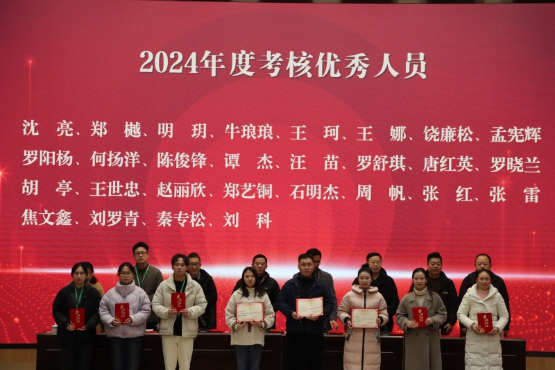 ˵: https://www.cqzhxy.cn/SITE_ATTACHE/www_cqzhxy_cn/2025-01-08/upload/image/20250108/1736328041177031367.jpg