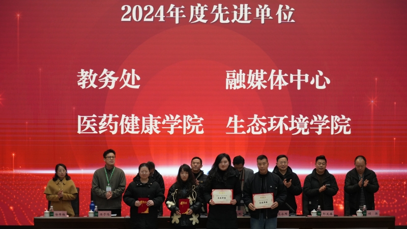 ˵: https://www.cqzhxy.cn/SITE_ATTACHE/www_cqzhxy_cn/2025-01-08/upload/image/20250108/1736328039027071499.jpg