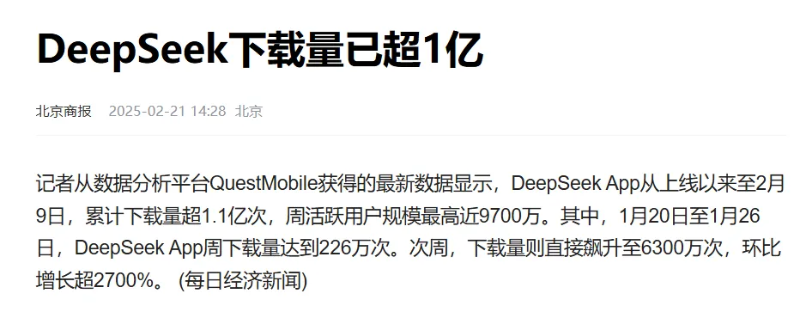 ˵: ΢ͼƬ_20250223093910.png