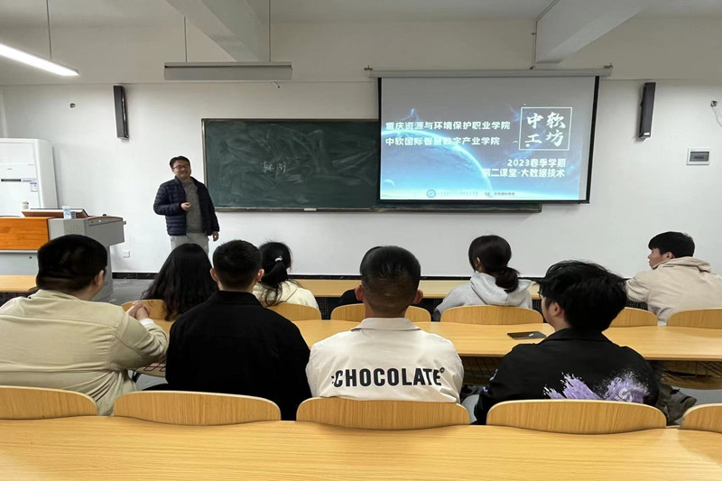 ˵: https://zngcx.cqzhxy.cn/SITE_ATTACHE/zngcx_cqzhxy_cn/2023-03-23/upload/image/20230323/1679572537820065170.jpg