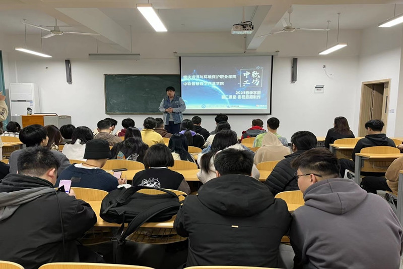 ˵: https://zngcx.cqzhxy.cn/SITE_ATTACHE/zngcx_cqzhxy_cn/2023-03-23/upload/image/20230323/1679572537809090405.jpg