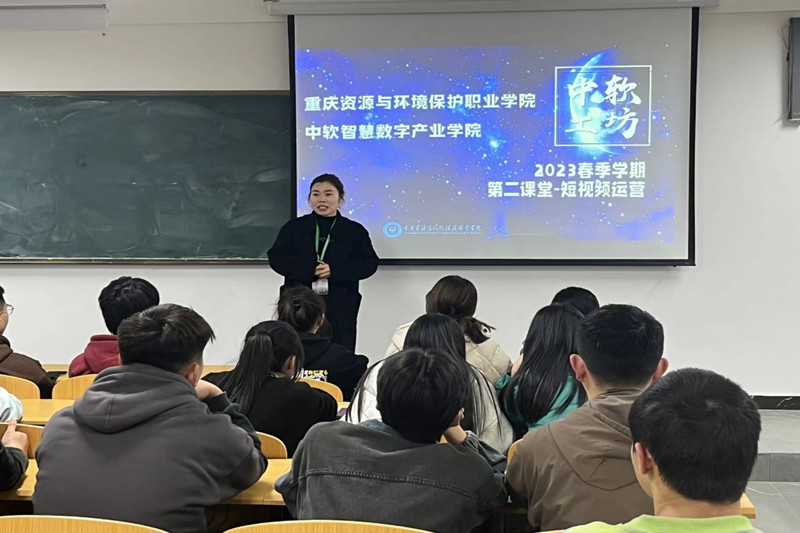 ˵: https://zngcx.cqzhxy.cn/SITE_ATTACHE/zngcx_cqzhxy_cn/2023-03-23/upload/image/20230323/1679572511533049117.jpg