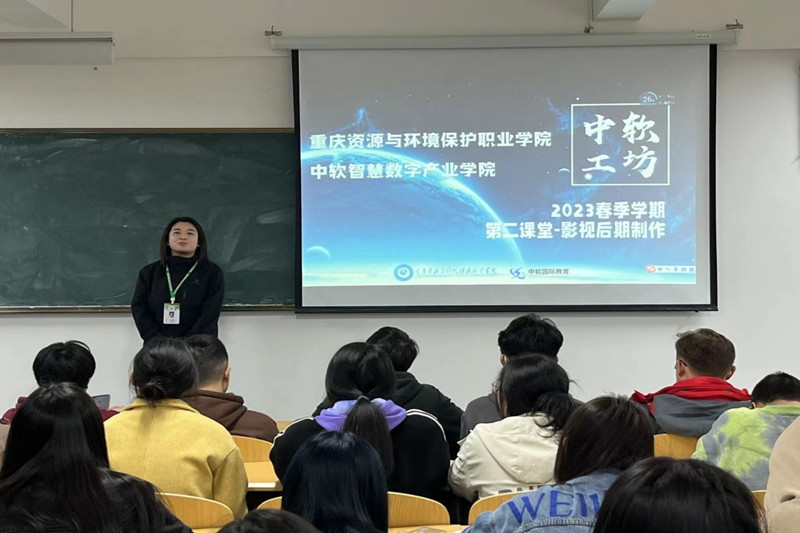 ˵: https://zngcx.cqzhxy.cn/SITE_ATTACHE/zngcx_cqzhxy_cn/2023-03-23/upload/image/20230323/1679572511528003969.jpg