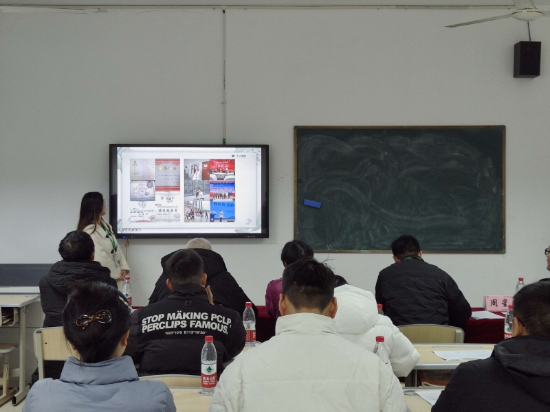 说明: https://jcjyx.cqzhxy.cn/SITE_ATTACHE/jcjyx_cqzhxy_cn/2024-12-31/upload/image/20241231/1735627299675092879.jpg