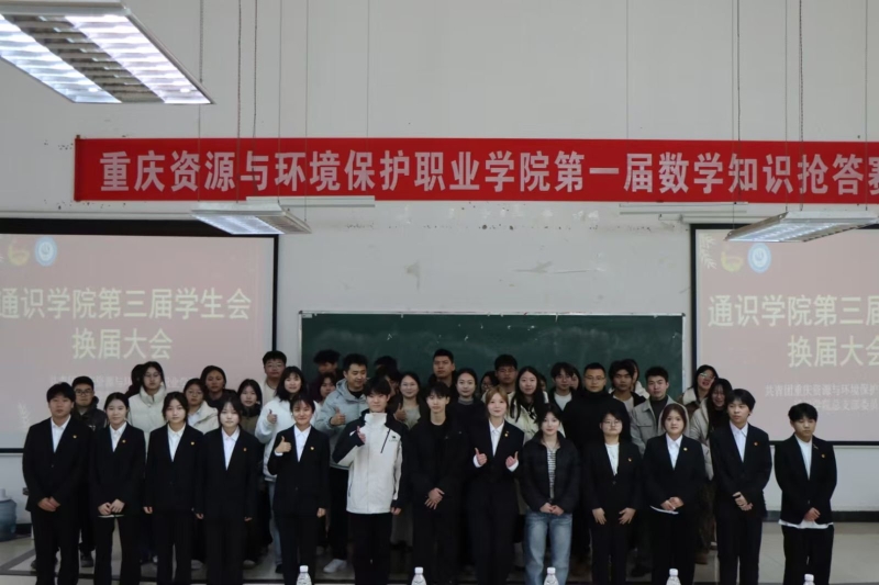 ˵: https://jcjyx.cqzhxy.cn/SITE_ATTACHE/jcjyx_cqzhxy_cn/2025-02-27/upload/image/20250227/1740643300971013898.jpg