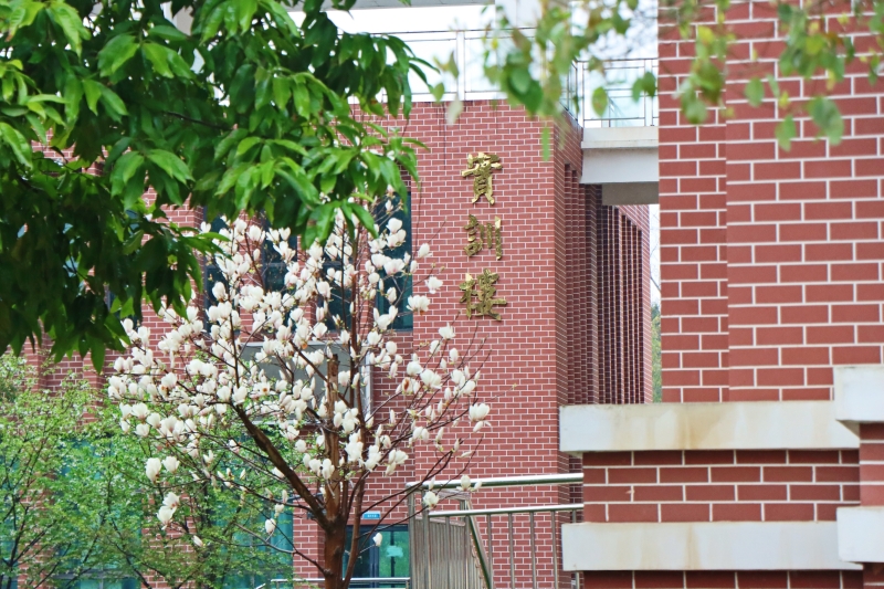 ˵: https://www.cqzhxy.cn/SITE_ATTACHE/www_cqzhxy_cn/2025-03-18/upload/image/20250318/1742263627140012334.jpg