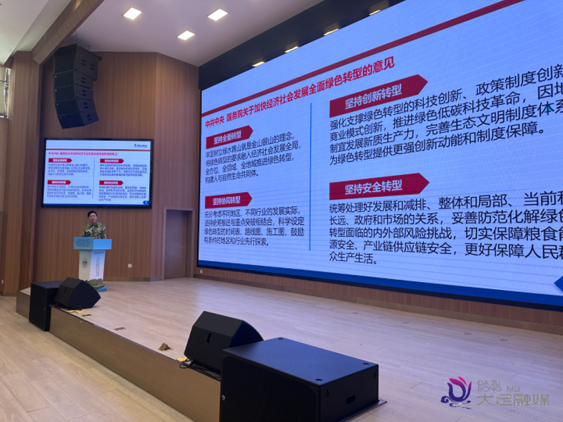 ˵: https://www.cqzhxy.cn/SITE_ATTACHE/www_cqzhxy_cn/2025-06-12/upload/image/20250612/1749712720425067807.png