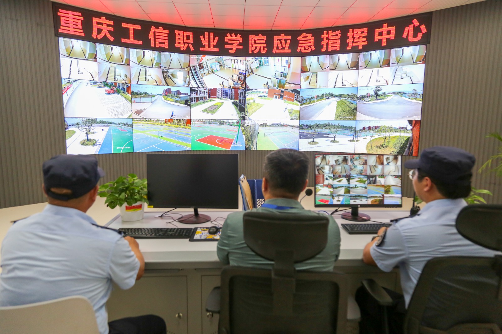 指挥中心2.jpg