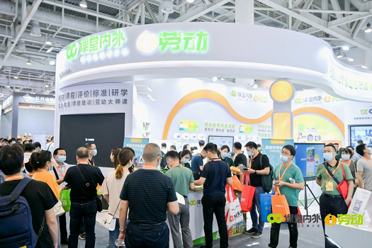 ���������Ʒ�����79���й�����װ��չʾ��