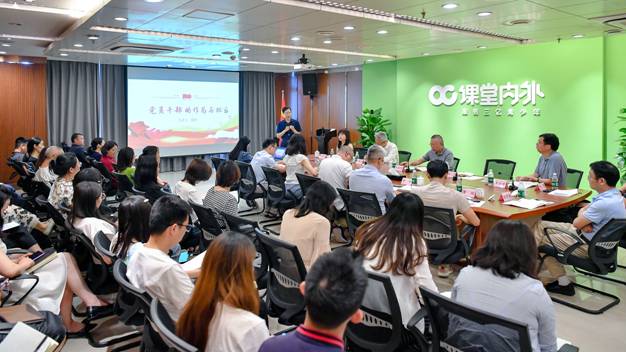 �������⵳ί�ٿ���ף����100������̸��