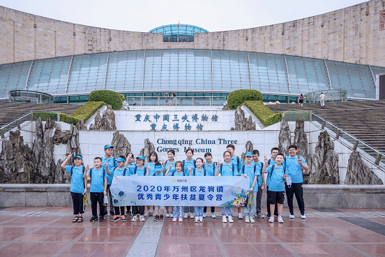 2020�������������������������ƶ����ӪԲ����Ӫ